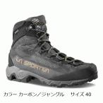 アウトドア 登山靴、トレッキングシューズ