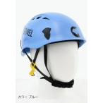  Gris bell (Grivel) саламандра 2.0 цвет голубой 