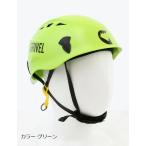  Gris bell (Grivel) саламандра 2.0 цвет зеленый 