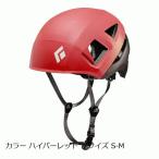  чёрный бриллиант Monde (Black Diamond)kyapi язык E цвет гипер- красный размер S-M