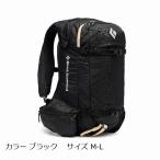 ブラックダイヤモンド （Black Diamond）　ドーンパトロール32 カラー ブラック    サイズ M-L