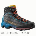 ラ スポルティバ （La Sportiva） エクイリビウムハイク GTX ZFHS137 カラー カーボン／ブルー    サイズ 40