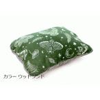 sa-ma rest (THERMAREST) comp resibru pillow sinchiS размер цвет дерево Land 