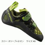 las Porte .ba(La Sportiva)ta ланч .laZFCS146 цвет оливковый × neon размер 40
