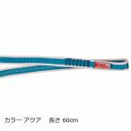  блокировка empire (Rock Empire) 16mm поли amido sling 60cm цвет aqua длина 60cm