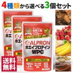 【10％OFF】ホエイプロテイン 1kg×3個セット プレーン ココアミルク イチゴミルク チョコ チョコ バナナ ミックスベリー プロテイン ダイエット 男性 女性