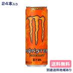 アサヒ モンスター エナジー カオス 355ml x 24本 送料無料 別途送料地域あり