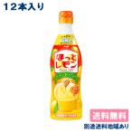  Asahi ... лимон разбавление для темно синий k пластик бутылка 470ml x 1 2 шт бесплатная доставка 
