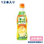  Asahi ... yuzu * Karin разбавление для темно синий k пластик бутылка 470ml x 1 2 шт бесплатная доставка 