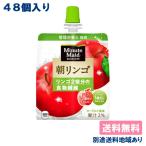 コカ・コーラ ミニッツメイド 朝リンゴ りんご ゼリー飲料