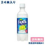 コカ・コーラ ファンタ ヨーグルラッシュ 380ml PET 24本