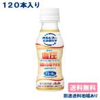 ショッピングカルピス カルピス 乳酸菌 アミールW やさしい発酵乳仕立て 機能性表示食品 100ml x 30本 x 4ケース 送料無料 別途送料地域あり