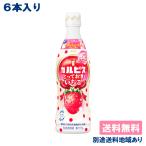 ショッピングいちご カルピス とっておきいちご 希釈用 コンク プラスチックボトル 乳酸菌 470ml x 12本 送料無料 別途送料地域あり