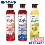 большой . ho nchoPET 900ml можно выбрать 4 шт. комплект ( 1 шт. x 4 вид ) функциональность отображать еда бесплатная доставка доставка отдельно регион есть 