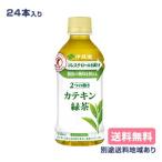 ¥È¥¯¥Û ÆÃÄêÊÝ·òÍÑ¿©ÉÊ ÎÐÃã ¥«¥Æ¥¥óÎÐÃã 2¤Ä¤ÎƯ¤ °ËÆ£±à 350ml x 24ËÜ Á÷ÎÁ̵ÎÁ