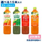 充実野菜 理想のトマト キャロット1