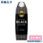 伊藤園 TULLY'S COFFEE タリーズ コーヒー MY HOME BLACK キャップ付き 紙パック 1000ml x 6本 送料無料 別途送料地域あり