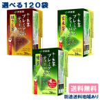 o~. чай premium чайный пакетик чай лист можно выбрать 6 кейс комплект (20 пакет ввод x 6 кейс ) бесплатная доставка доставка отдельно регион есть 