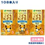 . глициния . здоровье минерал .. чай ..... чай 125ml x 108шт.@(36 шт. входит x 3 кейс ) бумага упаковка бесплатная доставка доставка отдельно регион есть 