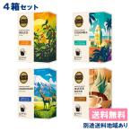 伊藤園 ドリップバッグ タリーズコーヒー バリスタズ ロースト 4箱 アソートセット ( 各1箱 x 4種類 ) 送料無料 別途送料地域あり