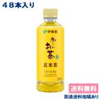 . глициния ..~. чай чай с рисовыми зернами PET 350ml x 48шт.@( 24 шт. входит x 2 кейс ) бесплатная доставка 
