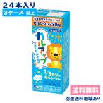  кальций e рубин karu выше йогурт способ тест 200ml x 24шт.@3 кейс и больше бесплатная доставка доставка отдельно регион есть 