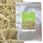 グァバ茶　30包【DM便送料無料】