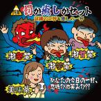 【罰茶シリーズ】4種�
