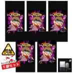 【罰茶シリーズ】激甘