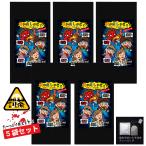 【罰茶シリーズ】4種�