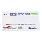 ストリート(Street) [STREET/ストリート] ミスタープラス ETC・DSRC用 IC 接点クリーニングカード NV-16