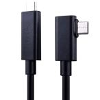 ショッピングバーチャルリアリティ FIBBR L字 USB C充電ケーブル (3m), 光USB 3.1ケーブル USB-C光ファイバーL型Type-C, リンクケーブル USB-CからUSB-C 統合TPU耐電磁干渉急速充電ケーブル, VRメ