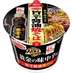 【セール】「12個」スーパーカップ 黄金の味中辛風 旨辛醤油焼そば 107g ×12個×1箱 エースコック カップラーメン