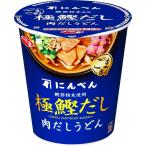 【超セール】「12個」サッポロ一番 