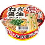 【超セール】「12個」 サンポー食品 具ダク ねぎ醤油ラーメン 71g×12個×1箱 カップ麺 しょうゆラーメン