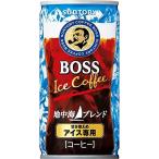 【セール】「30本」ボス 地中海ブレンド 185g×30本×1箱 サントリー BOSS