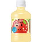 ショッピングりんご 【セール】「24本」なっちゃん りんご 280ml×24本×1箱　サントリー