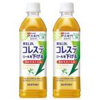 【GWセール】「48本」 伊右衛門プラス コレステロール対策 500ml × 24本×2箱　機能性表示食品　サントリー