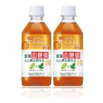 【セール】「48本」 伊右衛門プラス 血糖値 対策 350ml ×24本× 2箱 機能性表示食品 サントリー