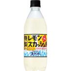 ショッピング炭酸水 【セール】「24本」特製レモンスカッシュ　500ml ×24本×1箱　サントリー 天然水　