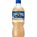 [ распродажа ][24шт.@] craft Boss роскошь чай с молоком 600ml ×24шт.@×1 коробка Suntory Boss мир. TEA