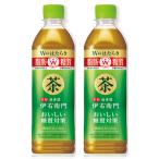 【BIGセール】「48本」 伊右衛門 おいしい 糖質対策 500ml ×24本×2箱 サントリー 機能性表示食品