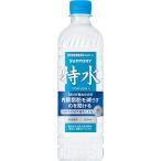 [ распродажа ][24шт.@] Special вода Suntory 600ml×24шт.@×1 коробка функциональность отображать еда пластиковая бутылка вода 