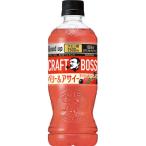 【セール】「24本」 クラフトボス ベリー&アサイー 500ml PET×24本×1箱 サントリー ボス