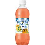 【5セール】「24本」 クラフトボス 地中海スカッシュ 490ml PET×24本×1箱 サントリー ボス 世界のTEA