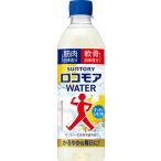 [24шт.@] Suntory Logo moa WATER 500ml×24шт.@×1 коробка Logo moa вода пить supplement 