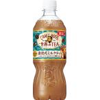 [ распродажа ][24шт.@] craft Boss Hong Kong тип чай с молоком 600ml ×24шт.@×1 коробка Suntory Boss мир. TEA Hong Kong 