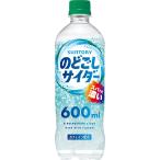 [ супер праздник ][ распродажа ][24шт.@] горло .. носорог da-600ml×24шт.@×1 коробка Suntory носорог da-