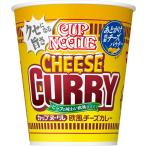 【BBセール】「20個」 日清 カップヌードル 欧風チーズカレー 85g ×20個×1箱 日清食品 カップラーメン カレーラーメン