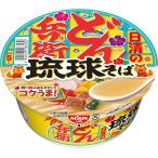 【壱セール】「12個」 日清のどん兵衛 琉球そば 79g ×12個×1箱 日清食品 カップうどん 沖縄そば